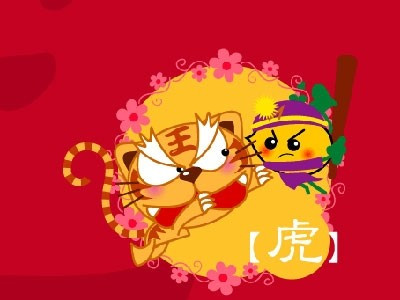 CANH DẦN: Chuyện con cái có vài sự phiền hà rắc rối. Chớ vì chuyện này để ảnh hưởng đến sức khỏe cũng như không tốt cho công việc làm ăn. Có chút may mắn nhỏ về tiền bạc.
