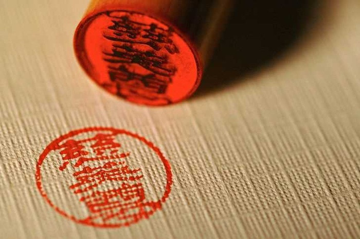 Người Nhật không ký giấy tờ. Họ sử dụng inkan (một con dấu cá nhân) để thay thế.