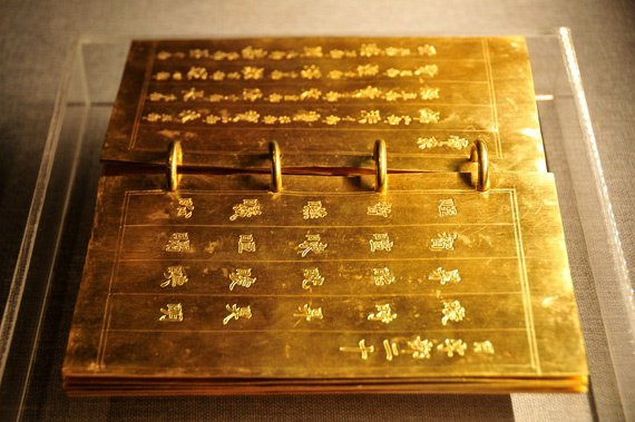 Theo sách Chín đời chúa mười ba đời vua triều Nguyễn, năm 1823, vua Minh Mạng đã dùng bài thơ Đế hệ thi dùng đặt tên cho các con của mình, đồng thời bắt buộc các đời vua Nguyễn sau này phải dùng bài thơ này để đặt tên cho con cái của họ. Nội dung bài thơ được khắc lên Kim sách (sách bằng vàng) của triều Nguyễn. Ảnh: Báo Đảng Cộng sản.