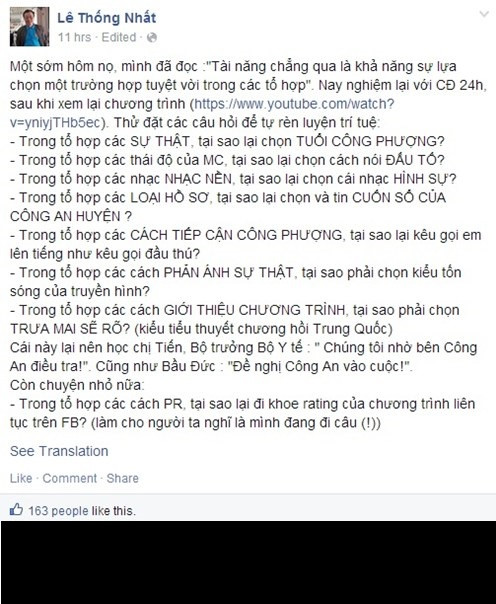 Khán giả, những người yêu mến Công Phượng thì lo lắng cho cầu thủ này bởi anh phải chịu một áp lực quá lớn ở tuổi còn rất trẻ. Những người am hiểu về lĩnh vực truyền thông thì phân tích cách làm chương trình của Chuyển động 24h. Nhiều người cho rằng nhà đài đã hơi quá lạm dụng các thủ thuật truyền thông để câu khách mà có những việc làm bị xem là "tàn nhẫn", "vùi dập" một cầu thủ trẻ, tài năng như Công Phượng.