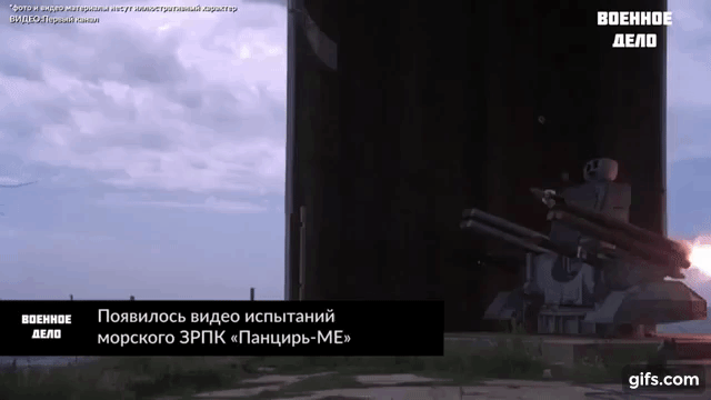 "Hiệu suất chiến đấu thấp như vậy của Pantsir-ME cần được khắc phục bởi hệ thống kiểm soát hỏa lực hiện đại hơn", một chuyên gia quân sự Nga bình luận.