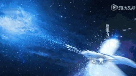 Nhiều cảnh quay phép thuật sử dụng kỹ xảo được diễn tả theo lối quay chậm tạo cảm giác nhàm chán và giả tạo. Các cảnh giao chiến có hiệu ứng kỹ xảo của khói, lửa, ánh sáng y chang một game online vốn quen thuộc với các game thủ. Bối cảnh của phim mô phỏng nhiều khung cảnh lạ lẫm đối với khán giả Trung Quốc, khiến người xem thấy xa lạ