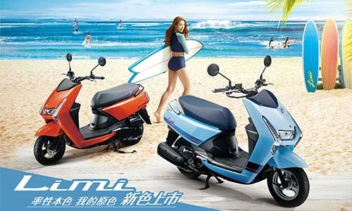 Chi tiết xe ga Yamaha Limi 2020 gần 56 triệu đồng