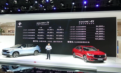 Xe ôtô Baojun mới của Trung Quốc chỉ từ 278 triệu đồng