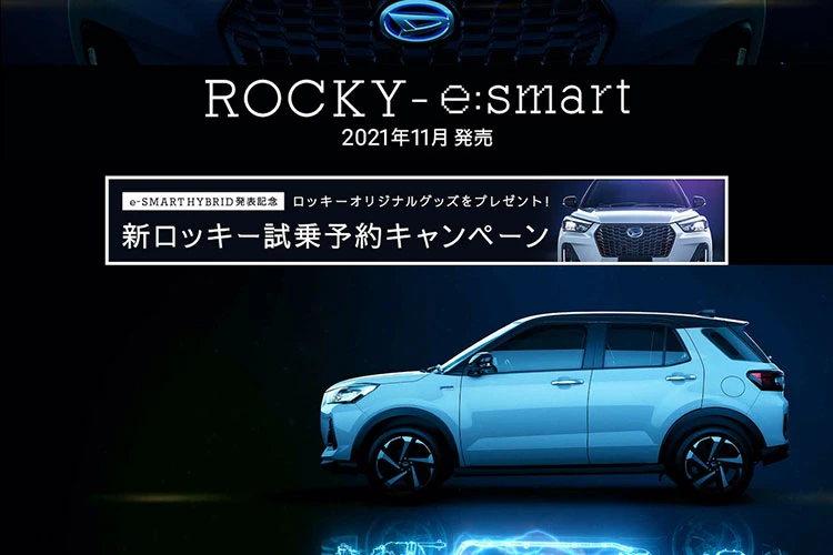 Daihatsu Rocky giá rẻ, "đàn em” của Toyota Raize sắp về Việt Nam