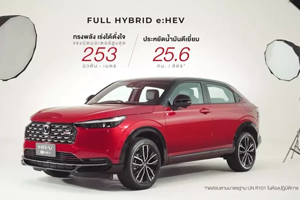 Honda HR-V 2025 lộ diện "bằng xương bằng thịt" trước ngày ra mắt