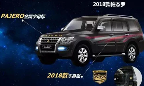 Xe ôtô ế nhất Việt Nam Mitsubishi Pajero được làm mới