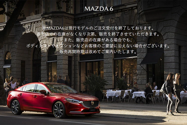 "Soi" Mazda6 2023 20th Anniversary Edition đặc biệt, từ 782 triệu đồng