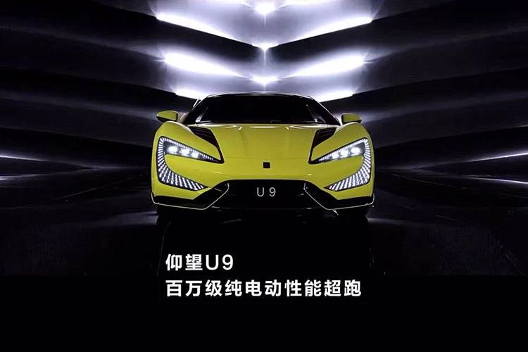 Siêu xe điện YangWang U9 từ 3,4 tỷ đồng có khả năng “nhún nhảy”