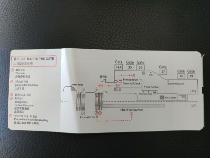 Các sân bay ở Seoul cung cấp sơ đồ cổng ra máy bay ở mặt sau thẻ lên máy bay.