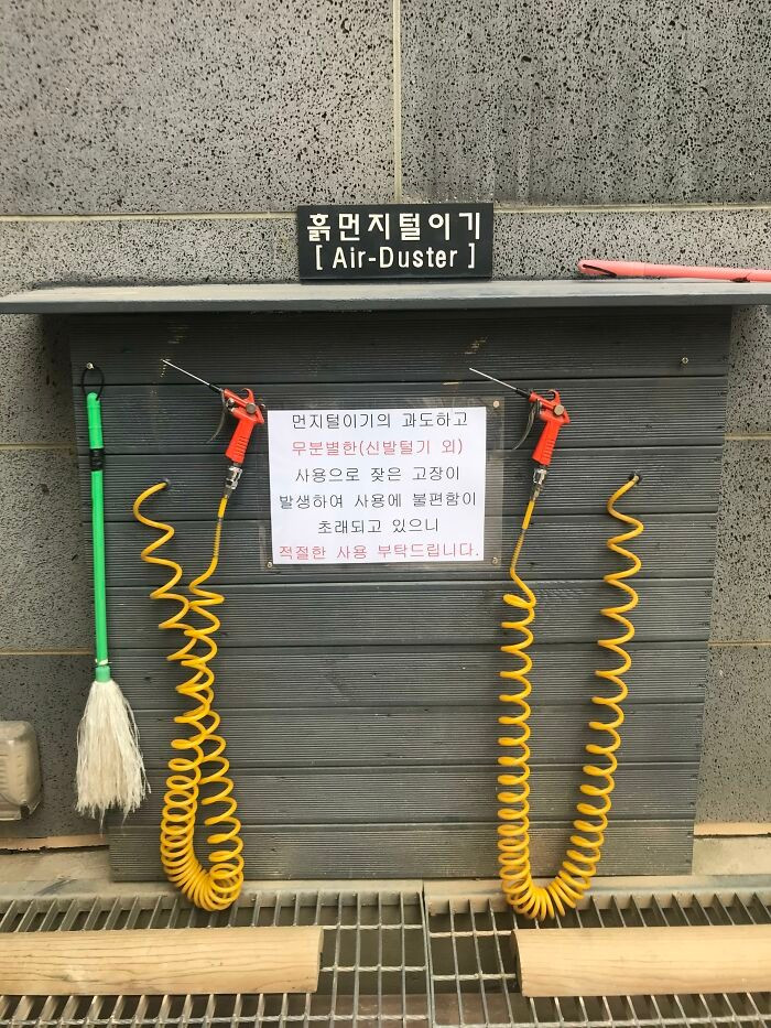 Tại các công viên ở Hàn Quốc có trang bị thiết bị để mọi người thổi bụi bám trên giày.