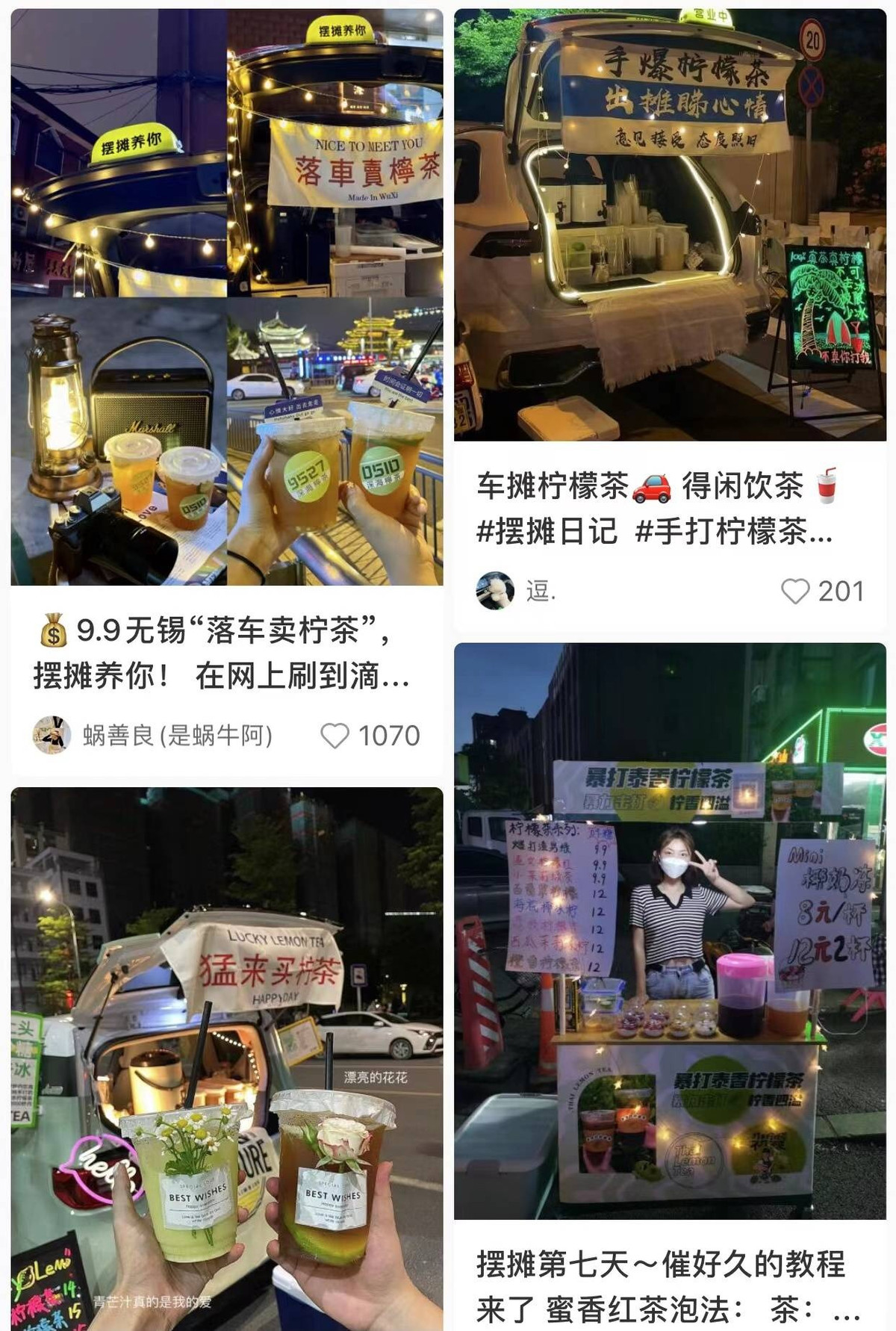 Nguoi tre Trung Quoc bo van phong di ban hang rong-Hinh-3