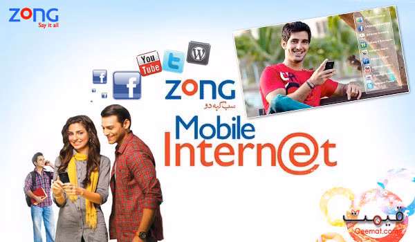 Nếu bạn chưa từng thay đổi gói cước kể từ khi ký hợp đồng thì bây giờ có lẽ là đến lúc bạn cần liên lạc với nhà cung cấp của bạn về việc nâng cấp gói cước.