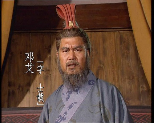 3 vị tướng tài năng nhất thời cuối Tam Quốc: Cùng chung kết thảm - Hình 3 3 vi tuong tai nang nhat thoi cuoi Tam Quoc: Cung chung ket tham-Hinh-3