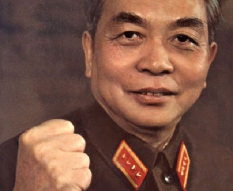 Đại tướng Võ Nguyên Giáp.