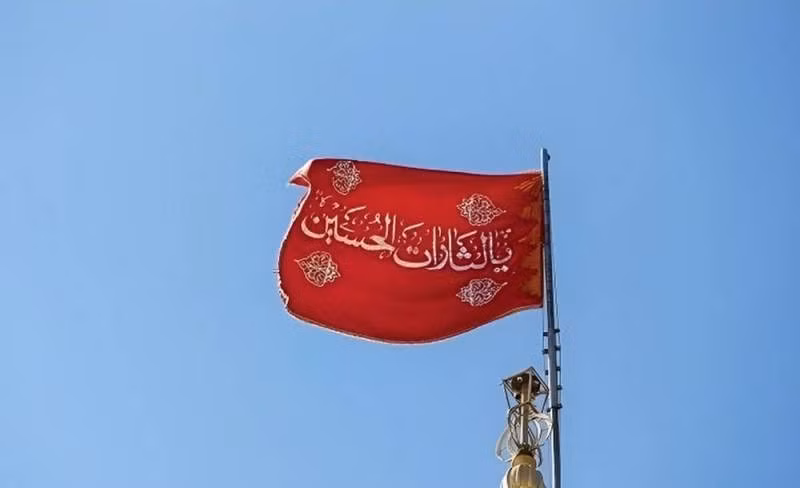 Iran giuong la co do bao thu lan dau tien ke tu nam 2020