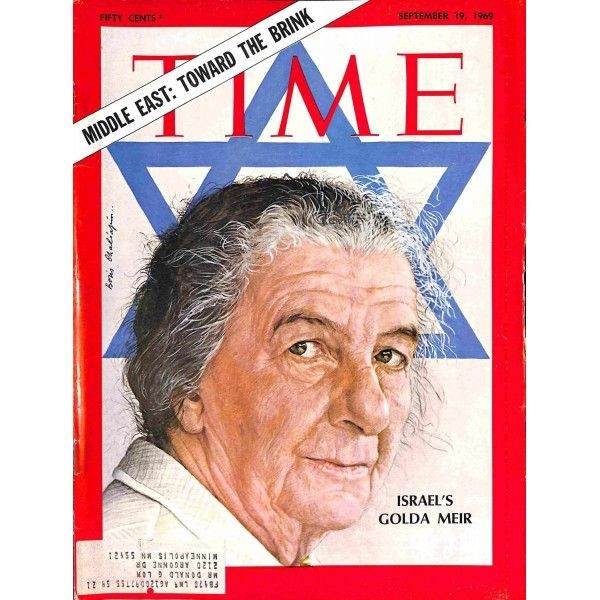 Dù sự khởi đầu rất tồi tệ khiến chính phủ Golda Meir bị chỉ trích vì sự thiếu chuẩn bị, nhưng người Israel đã chiến thắng vang đội về chung cuộc trong cuộc chiến tranh đẫm máu này.