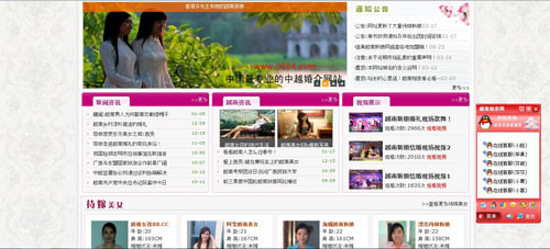 Website rao bán cô dâu Việt.