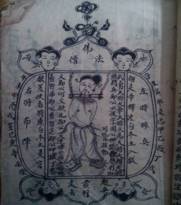 Theo thầy phù thủy, đây là một trong những lá bùa nguy hiểm nhất dùng để hãm hại người khác trong kho sách của ông Quản.