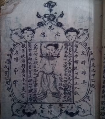 Theo thầy phù thủy, đây là một trong những lá bùa nguy hiểm nhất dùng để hãm hại người khác trong kho sách của ông Quản.