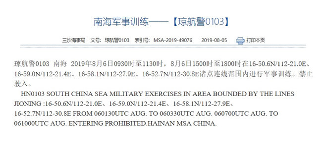 Trung Quoc cong khai thong bao tap tran o Bien Dong