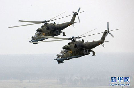 Trực thăng chiến đấu "chuyên nghiệp" Mi-24.
