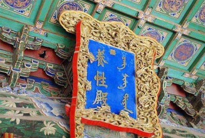 Mỗi ngày Tử Cấm Thành đón rất nhiều lượt du khách tới tham quan, có thể đón 8 triệu du khách mỗi năm, nhưng nơi này lại có quy định đóng cửa lúc 5 giờ chiều. Rất nhiều du khách thắc mắc trước vấn đề này. 