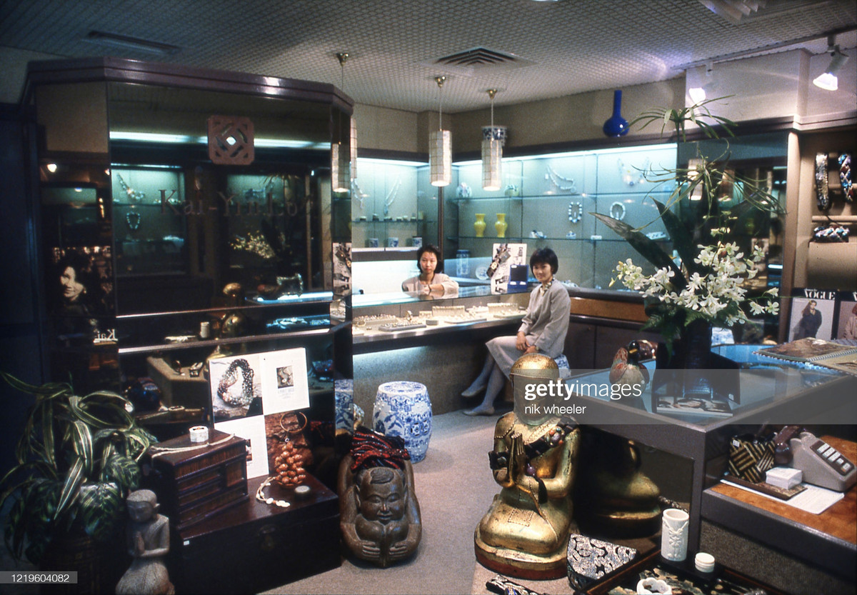 Bên trong cửa hàng đồ trang sức và đồ cổ cao cấp ở Hồng Kông vào khoảng năm 1985.