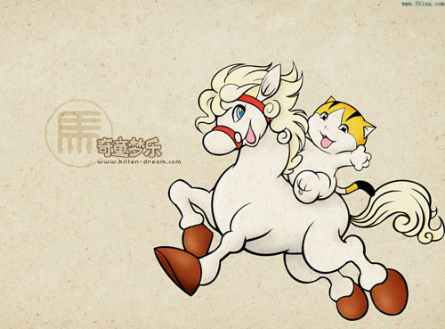 Năm Mùi: có sao Thái Dương chiếu nên tinh thần sảng khoái, làm việc thuận lợi. Đầu năm có thu hoạch nhỏ, cuối năm đại sự thành công nhưng giữa năm gặp chuyện không thuận, đôi khi phải đi xa.