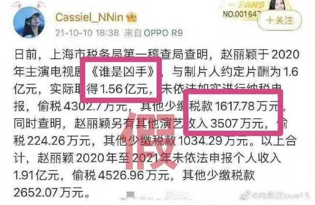 Soc: Sau Dang Luan den Trieu Le Dinh tron thue so tien khung?