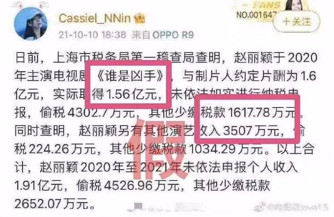 Soc: Sau Dang Luan den Trieu Le Dinh tron thue so tien khung?