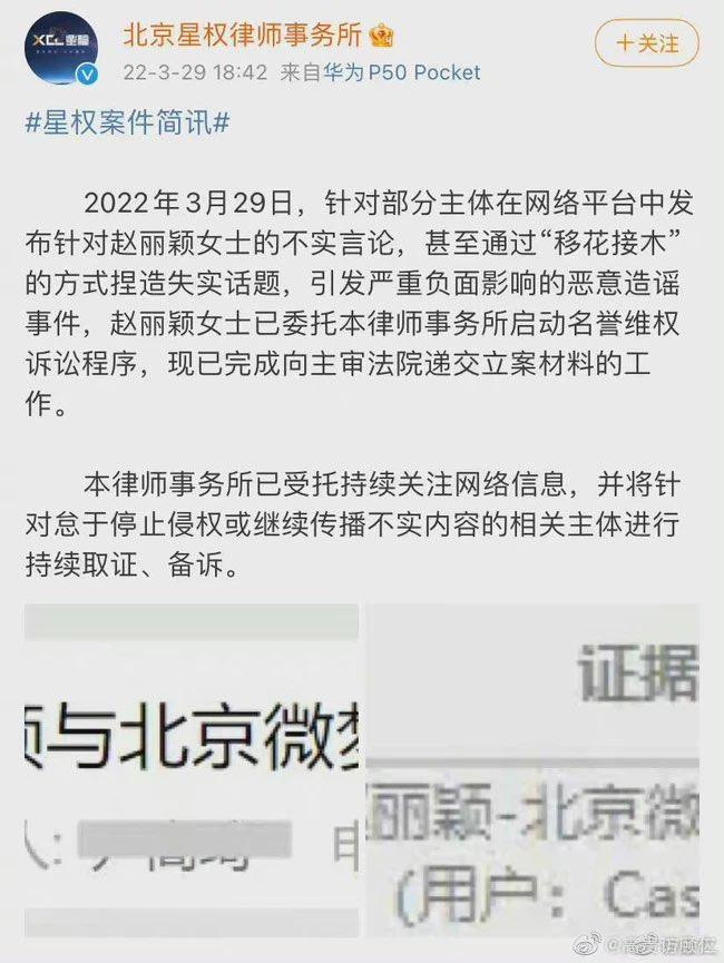 Soc: Sau Dang Luan den Trieu Le Dinh tron thue so tien khung?-Hinh-3