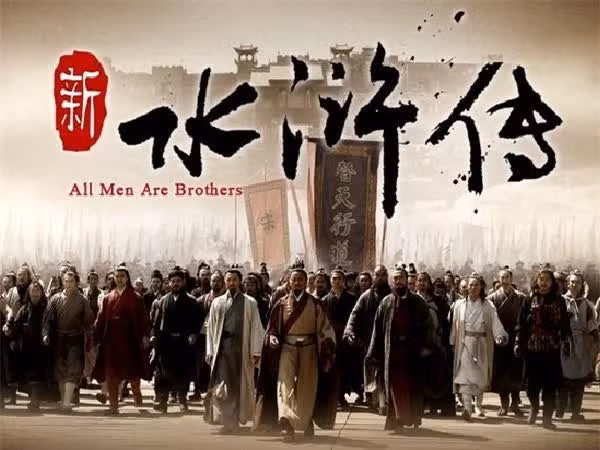 2 anh hung trong Thuy Hu xuat than danh gia vong toc, la ai?-Hinh-2