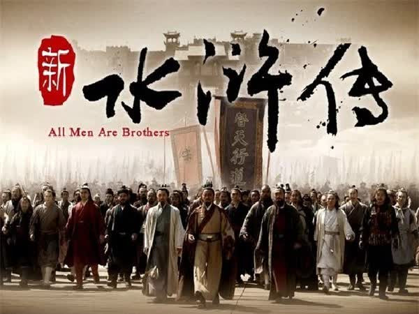 2 anh hung trong Thuy Hu xuat than danh gia vong toc, la ai?-Hinh-2