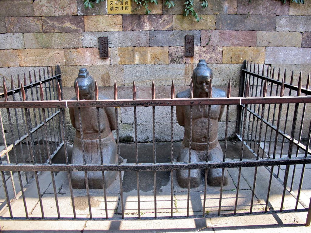 Gian thần Tần Cối: Tần Cối thứ ba là kẻ phản bội nổi tiếng thời Tống, hắn ta ban đầu là một tên quan nhỏ và đã từng bị Kim Ngột Truật bắt cóc. Tương truyền, Kim Ngột Truật vốn là một người đàn ông không gần gũi với nữ sắc, nhưng khi nhìn thấy vợ của Tần Cối là Vương Thị bỗng nhiên sắc tâm nổi lên, họ đã tằng tịu với nhau. 