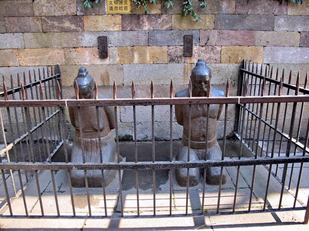 Gian thần Tần Cối: Tần Cối thứ ba là kẻ phản bội nổi tiếng thời Tống, hắn ta ban đầu là một tên quan nhỏ và đã từng bị Kim Ngột Truật bắt cóc. Tương truyền, Kim Ngột Truật vốn là một người đàn ông không gần gũi với nữ sắc, nhưng khi nhìn thấy vợ của Tần Cối là Vương Thị bỗng nhiên sắc tâm nổi lên, họ đã tằng tịu với nhau. 