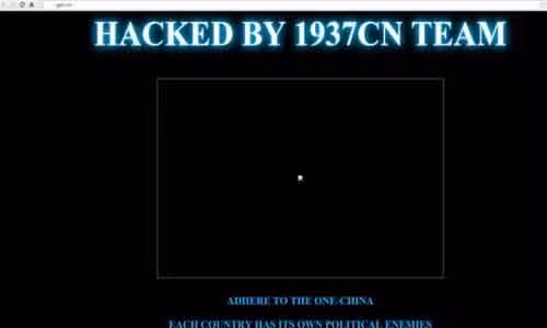 Lời nhắn và ảnh chế giễu kèm biểu tượng mà nhóm tin tặc 1937cn để lại trên một website *.gov.vn. (Ảnh chụp giao diện web ngày 5/9)