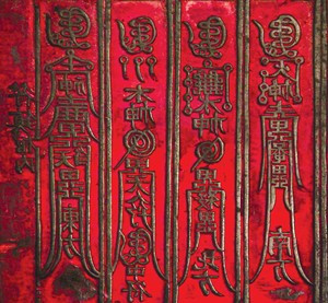 Mặc dù trung thành với quan niệm mô tả 32 tướng tốt và 80 vẻ đẹp siêu phàm của đức Phật, các nghệ nhân đã để cho văn hóa bản địa giao thoa với những bản gốc trong quá trình tạo tác nhiều bức tượng, tạo nên sự hứng thú cho người xem và đó cũng chính là cái gốc thúc đẩy sự nghiên cứu và đam mê nơi người sưu tập cổ vật Phật giáo. Ảnh: Mộc bản kinh Phật được làm từ thế kỷ XVI lưu giữ tại tổ đình Phước Lâm Hội An.