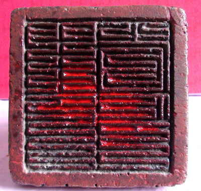 Bề mặt của chiếc ấn đồng cổ (ảnh Bảo tàng Hà Tĩnh cung cấp).