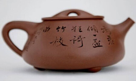 Mot chiec am tra be xiu, khong ngo nghe gia ai cung het hon