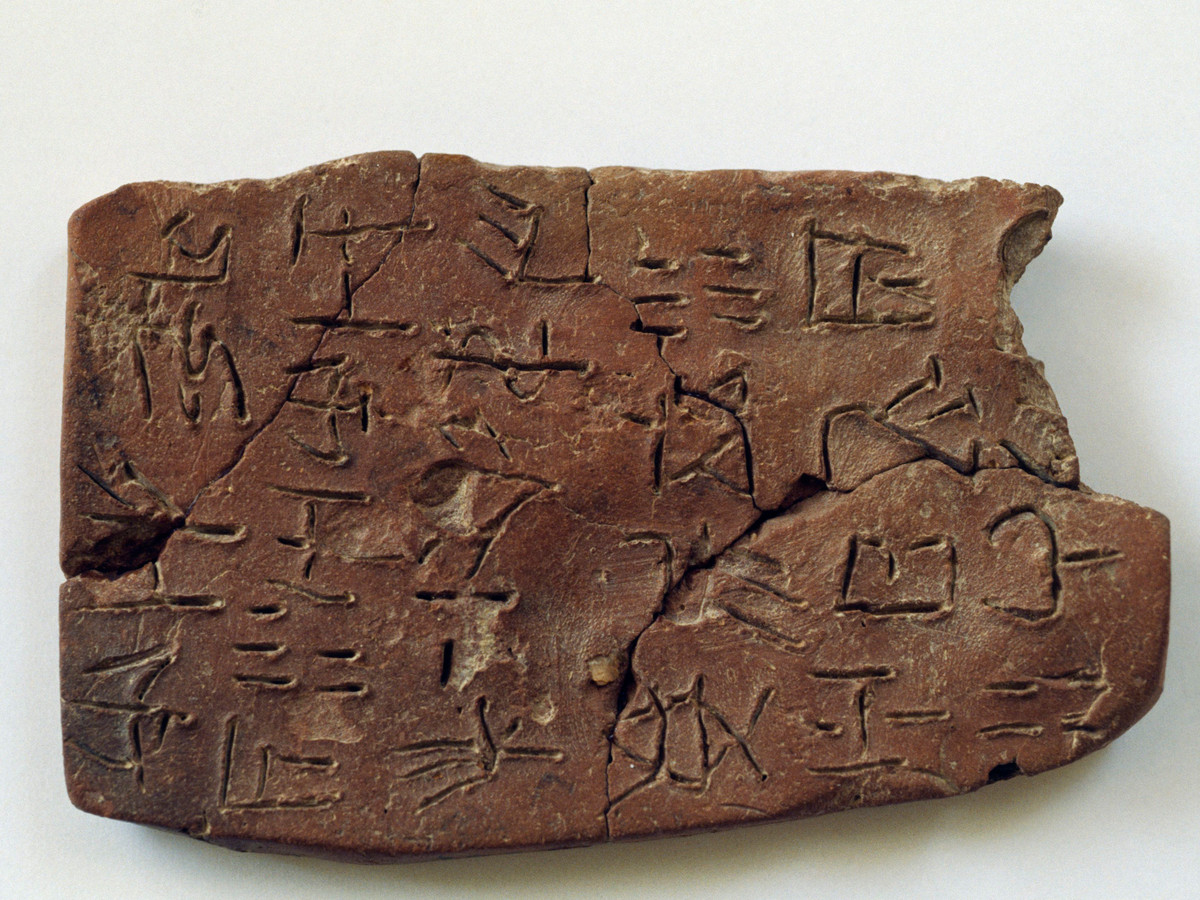 Hưng thịnh trên đảo Crete (Hy Lạp) từ khoảng năm 2.700-1.450 TCN, văn minh Minoan là nền văn minh cổ xưa nhất châu Âu. Nền văn minh này sử dụng một loại chữ viết kỳ lạ mà đến nay vẫn chưa được giải mã thành công.