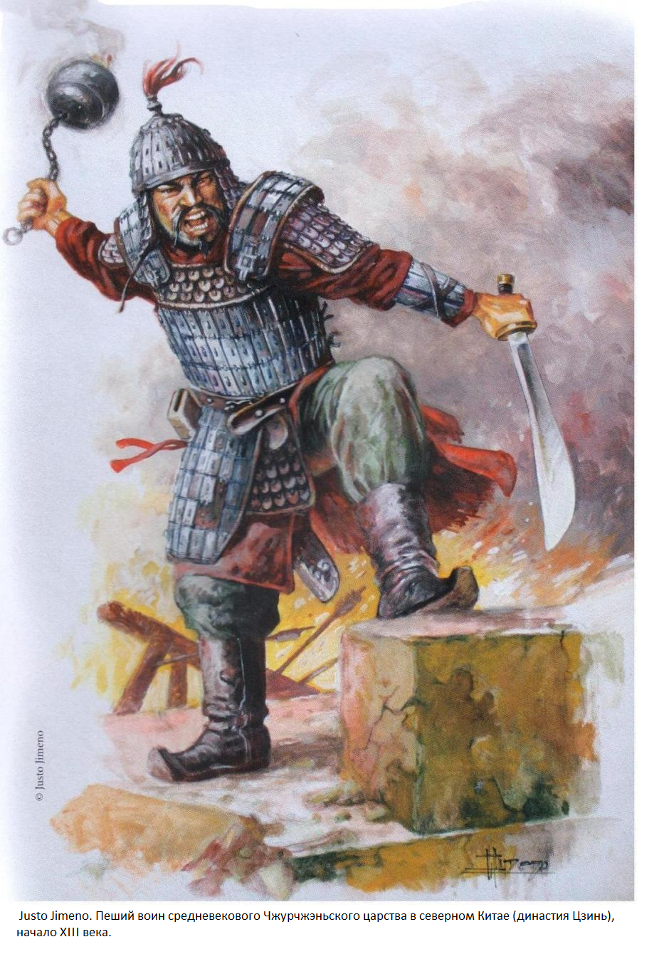 Cụ thể vào năm 1231, khi đối mặt với cuộc xâm lược của Mông Cổ ở Hà Trung, người Trung Hoa đã sử dụng "chấn thiên lôi", một loại lựu đạn chứa chất nổ diêm tiêu khá mạnh.