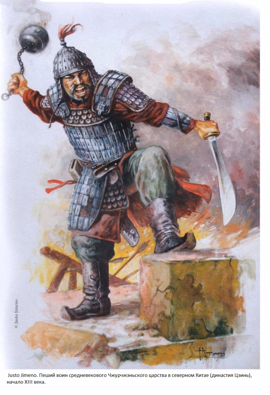 Cụ thể vào năm 1231, khi đối mặt với cuộc xâm lược của Mông Cổ ở Hà Trung, người Trung Hoa đã sử dụng "chấn thiên lôi", một loại lựu đạn chứa chất nổ diêm tiêu khá mạnh.