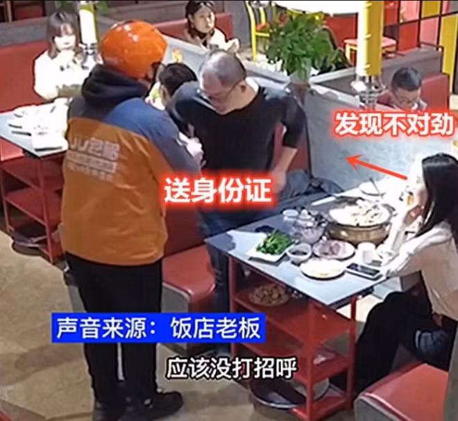 Co gai chay khoi buoi hen ho vi su xuat hien cua shipper, su that the nao?-Hinh-2