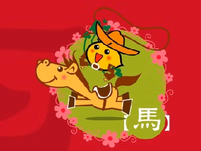 Tình cảm (60 điểm): Cần chú trọng giao tiếp và quan tâm tới cảm xúc của bản thân. Mọi chuyện nên lấy chữ “hòa” làm trọng.