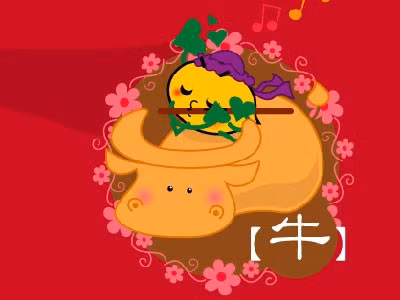 Tài vận (75 điểm): Trong tháng này, người tuổi Sửu có thể mưu cầu việc lớn.