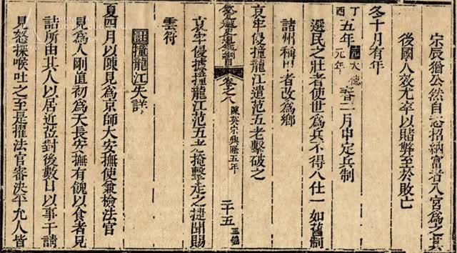 Vi quan thanh liem nhat su Viet: “Moc hong” tra bua an cho ke hoi lo-Hinh-3