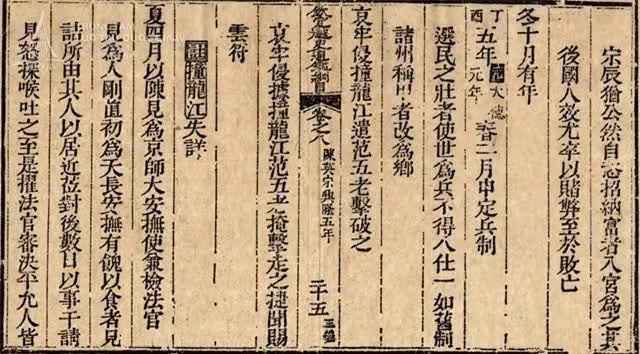 Vi quan thanh liem nhat su Viet: “Moc hong” tra bua an cho ke hoi lo-Hinh-3