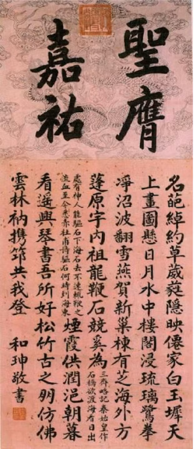 Vat nao chung minh Can Long dac biet sung ai Hoa Than?-Hinh-3