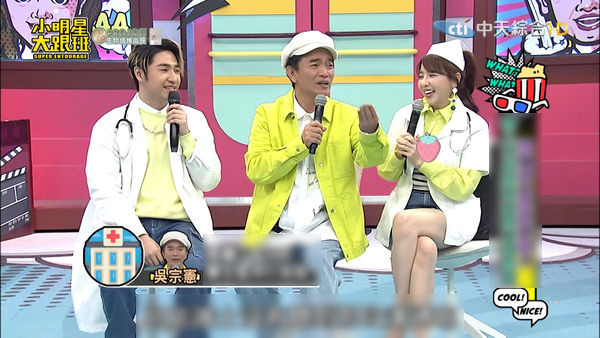 Khi đăng tải video lên YouTube, ê-kíp sản xuất đã “chữa cháy” bằng việc chèn hình dâu tây vào phần này. Bên cạnh những khoảnh khắc nữ diễn viên lấy tay che ngực, phần lớn hình ảnh còn lại đều được che bằng icon dâu tây khiến người xem chú ý. Nhiều bình luận nói họ không hiểu chuyện gì khi bị trái dâu hút mắt. Sau đó nữ diễn viên lên tiếng giải thích: “Đó là sự cố ngoài ý muốn. Tôi cũng rất bất lực. Tôi khẳng định là nội y nha, không phải lộ hàng”. Ngoài ra, cô gửi lời cảm ơn tới ê-kíp chương trình đã giúp cô xử lí hình ảnh.